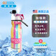 O2COOL噴霧水杯兒童學(xué)生噴水杯子成人戶外運(yùn)動(dòng)健身保冷降溫?cái)D壓軟水壺 彩條條紋590ml