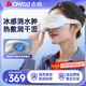 志高眼部按摩器揉捏震動兒童護眼儀眼睛按摩干眼潤眼儀冰鎮(zhèn)冷熱敷冰敷眼罩520情人節(jié)禮物送女友送老婆 月牙白【4大模式+冰鎮(zhèn)冷敷+高頻點震+物理熱敷】 生日禮物送媽媽爸爸父親母親男女朋友長輩老人高檔實用