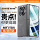歐格迪【匠心工藝丨支架兩用】適用華為matex5手機殼折疊屏羊巴皮x5典藏版簡約輕奢殼膜一體保護套