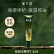 溪木源愈創(chuàng)木煥能修護祛痘精華液男女士油痘敏感肌清爽控油保濕淡化痘印 【新客體驗】軟管裝7.5ml