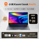 MI展機 小米筆記本電腦pro16xiaomibook輕薄商務(wù)辦公學(xué)生設計師游戲 pro15：i5-10210U/Mx250獨顯 【小米系列 高端輕薄商務(wù)】 【標配+699元贈品禮包】