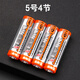 南孚南孚充電電池5號(hào)KTV話筒遙控器玩具3600五號(hào)大容量AAA可充電器7號(hào) 5號(hào)4節(jié)