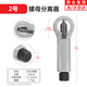 穗之語【生銹螺母劈開器】螺帽破壞分離切除器快速拆除螺絲螺帽工具 2號 （12-16mm