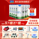 君樂寶（JUNLEBAO）奶粉優(yōu)萃嬰幼兒寶寶配方牛奶粉 800g 全鏈有機 添加小分子蛋白 3段6罐