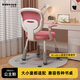 巴布諾兒童學(xué)習椅家用調節升降學(xué)生寫(xiě)字椅電腦椅兒童矯正坐姿專(zhuān)用靠背椅