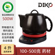 迪凱高（DIKO） 分體熬藥養(yǎng)生壺中藥壺家用養(yǎng)生鍋智能煎藥壺熬中藥砂鍋電子藥罐子全自動保溫中藥鍋 黑色 4L +多功能底座