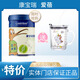 康寶瑞愛(ài)蓓康寶瑞愛(ài)蓓新西蘭原裝進(jìn)口800克罐裝 3-15歲兒童成長(cháng)奶粉 康寶瑞愛(ài)蓓 乳鐵蛋白調調制乳粉