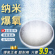 boxtech魚(yú)缸氧氣泵專(zhuān)用納米氣盤(pán)氣泡石耐臟增氧盤(pán)霧化氣泡盤(pán)增氧臥室可用 D50納米氣盤(pán)+UX3氧氣泵