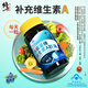 修正維生素a膠囊60粒/瓶 補充維生素A 2瓶裝