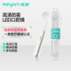 米妍（meyarn）LED口腔鏡 牙鏡防霧帶燈家用牙齒檢查鏡子 牙齒內(nèi)窺鏡 白色