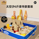 太空沙（SPACE SAND）太空沙無(wú)毒6斤沙色玩沙玩具生日禮物星空魔力沙套裝