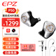 EPZ P50【免費定制 】有線耳機入耳式HiFi高保真音樂耳機高音質高解析耳麥高級發(fā)燒友圈鐵平板五單元 銀灰色 下單送升級線曬圖送紅包