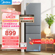美的（Midea）283/236L三開門兩門單門雙門風(fēng)冷無霜節(jié)能省電凈味保鮮小冰箱家用 美的華凌213L直冷金色銀色隨機(jī)發(fā)