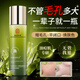 同仁堂黃芪爽膚水收縮毛孔控油平閉口改善暗沉補(bǔ)水保濕舒緩濕敷護(hù)膚水