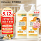 蔬果園（SukGarden）洗潔精 食品用A類 果蔬清洗劑 天然去農殘去油不傷手洗碗液洗滌靈 橘彩星光1.28kg*2瓶