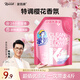 家務(wù)KAWOOD櫻花亮白香氛洗衣液 24小時(shí)留香2kg袋裝 除菌除螨天然潔凈去漬