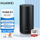 華為路由器x1/x1pro靈犀天線(xiàn)內置星閃網(wǎng)關(guān) 千兆穿墻王信號穿墻放大無(wú)線(xiàn)路由器Wi-Fi 7新品新款3600Mbps 新品|華為X1|疾速WiFi7