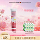 HERBACIN好本清小甘菊特潤護手霜75ml 禮物送禮伴手禮高檔實用