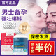 普麗普萊輔酶q10備孕美國進(jìn)口還原型dhea組合卵巢早衰改善子質(zhì)量促排卵藥 男士備孕】高純番茄紅素+精氨酸 精子活力好質(zhì)量好
