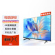 王牌海電視32/45/55/60/65/75英寸4K超高清電視機(jī)客廳家用無邊框語音防藍(lán)光wifi投屏防爆酒店KTV巨幕大屏 200平板無邊語音版長200~128寬cm
