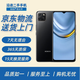 榮耀暢玩20（HONOR） 5000mAh大電池續(xù)航 學(xué)生機(jī)老年機(jī)備用機(jī)工作機(jī)二手手機(jī) 幻夜黑（顏色隨機(jī)評(píng)價(jià)有禮） 4GB+128GB  95新