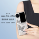 斯得弗 適用oppo find n3flip手機殼N3 Flip折疊屏保護套輕薄防摔簡(jiǎn)約風(fēng)輕奢風(fēng)透明彩繪硬殼【蝴蝶】