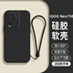 龐嶼 適用iQOO Neo7SE手機殼V2238A液態(tài)硅膠保護套vivoiqooneo7se鏡頭全包防摔薄軟外殼簡(jiǎn)約純色男女 【石墨黑】單殼