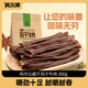 科爾沁 超干風(fēng)干牛肉干 原味300g 袋裝 休閑零食 肉干肉脯 內(nèi)蒙特產(chǎn)小吃