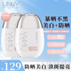 悠宜（unny club）防曬乳霜學(xué)生素顏不油膩軍訓男女紫外線(xiàn)SPF50+pa++高倍防曬二合一 新美白防曬*2（美白防曬雙特證）