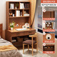 朗程實(shí)木芯書(shū)桌書(shū)架書(shū)柜組合一體學(xué)生兒童學(xué)習桌小戶(hù)型臥室寫(xiě)字電腦桌 桌+牛角椅｜溪松木色80*50*180cm 自行安裝【保姆級安裝圖紙】