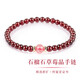 金石靈天然石榴石草莓晶手鏈女士手串水晶瑪瑙手串七夕情人節禮物送女友 4mm石榴石草莓晶手鏈