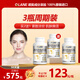 QLANE【官方PLUS版】時(shí)光膠囊濾鏡素白月光美白膠原蛋白抗皺祛斑進(jìn)口 3瓶周期裝【PLUS版】調理煥亮