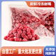 達不榴冷凍新鮮紅樹莓覆盆子奶茶店甜品店榨汁商用 1kg