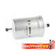 博世（BOSCH）汽油濾芯汽濾燃油濾清器8120適配大眾捷達(dá)帕薩特領(lǐng)馭桑塔納志俊 奇瑞旗云/旗云2/奧迪A6