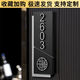 入戶門(mén)牌號(hào)門(mén)口號(hào)碼牌年輕人2025款高級(jí)亞克力碼牌家用房間高檔定制家庭門(mén)個(gè)性數(shù)字貼自粘訂制 平安喜樂(lè)【銀底黑面】 25x10cm