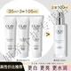 玉蘭油（OLAY）水感透白光曜水凝乳 煙酰胺減黃氣提亮膚色補(bǔ)水保 [中小樣]抗糖美白乳*3 35ml