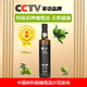 澳利歐（Aoilio）有機橄欖油 特級初榨 天然健康 新鮮優(yōu)質(zhì) [白金級]500ml
