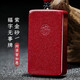 辰石【七夕情人節(jié)禮物】朱砂吊墜護身符高含量如意福字無事牌男女掛件