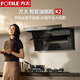 方太L2同款CXW-358-K2超薄頂側雙吸變頻油煙機 26m3巡航風(fēng)量 超大吸力家用7字型智能凈吸煙機煙灶套裝 CXW-358-K2（26m3變頻煙機）