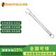鋼盾 SHEFFIELD S017123 公制精拋光兩用長扳手23mm【家用】