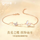 Grace Girl18K金繽紛蝴蝶手鏈女彩金手飾品輕奢設計感走心送女友禮物情人節 18K金繽紛蝴蝶手鏈+輕奢禮盒