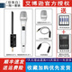 艾博遜AU20專(zhuān)業(yè)無(wú)線(xiàn)電容麥動(dòng)圈克風(fēng)直播聲卡戶(hù)外音響唱歌K歌動(dòng)圈話(huà)筒40米無(wú)線(xiàn)距離全金屬粉色白色紀念版 AU20一拖一（白色）18周年紀念版