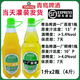 青島啤酒TsingTao順豐青島啤酒一廠四廠原漿鮮啤七天鮮活生啤扎啤當日灌裝產(chǎn)地發(fā)貨 一廠原漿2斤一廠鮮啤2斤 合計4斤