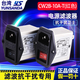 YS YUNSANDA單相插座式電源濾波器220V抗干擾CW2B-3A/6A/10A-T帶開關(guān)過濾諧波 CW2B-10A-T紅色開關(guān)