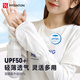 FitonTon防曬手套女戶外騎行護(hù)臂套女夏手袖寬松冰袖手臂套遮陽防曬護(hù)袖薄