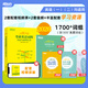 新東方2026戀練不忘考研英語詞組識記與應(yīng)用大全戀戀不忘詞組搭詞匯黃皮書張劍考研真相詞匯閃過紅寶書 2026戀練不忘詞組