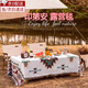 何健弓春游野餐帳篷地墊露營(yíng)毯夏季海灘拍照氛圍桌布戶(hù)外波西米亞野餐布 【印第安露營(yíng)毛毯】 【150cm*90cm】