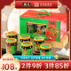 槐茂醬園小菜禮品裝禮盒醬菜下飯拌飯菜端午節(jié)送禮保定特產(chǎn)中華老字號(hào)