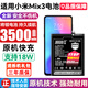 將頓適用于小米mix3電池大容量BM3K M1810E5A E1810E5E 更換手機電板魔改增強版 適配:小米MIX3電池/升級3500毫安