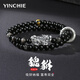 銀千惠999足銀貔貅手鏈男士黑曜石雙層轉(zhuǎn)運手串情人節(jié)生日禮物送男朋友 雙層黑曜石貔貅手串+七倉配送/當次日達 本命年轉(zhuǎn)運/配首飾證書/男生生日禮物配精美禮盒